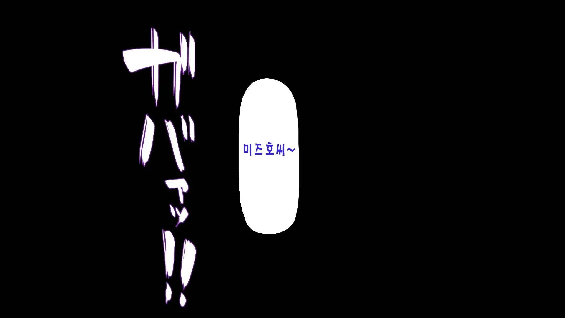 Daremoga Sumitai Onaho Onna-Tsuki Yuuryou Ikkodate Bukken | 누구나 살고 싶은 오나홀 여자가 달린 개쩌는 단독주택